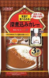 【送料無料(一部地域を除く）】 いなば食品三ツ星グルメ 深煮込みカレー(中辛) 150g×3袋×12袋