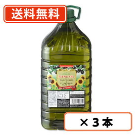 エントリーしてポイント5倍！【8月4日20時〜8月11日1時59分まで】トマトコーポレーション ブレンドオイル 5L×3本 業務用 【送料無料(一部地域を除く）】