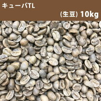 楽天市場】コーヒー生豆 5kgの通販