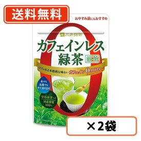 三井銘茶　カフェインレス緑茶　煎茶　40g×2袋【送料無料/メール便】