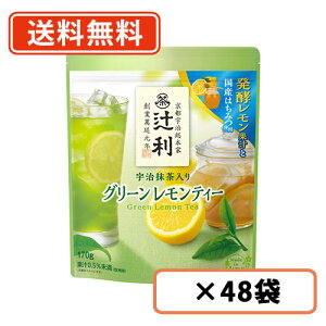 җ F O[  eB[ 170g×48(12×4P[X)  @Matcha@green Tea@y(ꕔn)z
