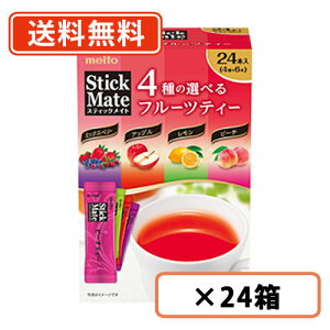  XeBbNCg FA\[g 24P×24 4ނ̃t[ceB[y(ꕔn)z