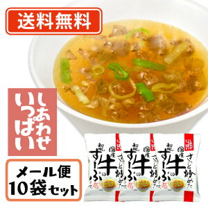 RXXHi 킹ς u߂Y̘a[ t[YhC X[v 10.3g×10Hy/[ցz  CX^g