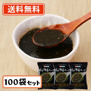 RXXHi NATURE FUTURe ĂCۃX[v t[YhC X[v 8.3g×100H@y(ꕔn)z  CX^g