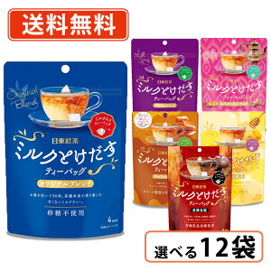 g ~NƂeB[obO Iׂ12܃Zbg A[OC ݂͂g E[ ~NeB[y(ꕔn)z