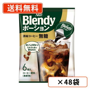 AGF ufB |[V ZkR[q[  6×48(12×4P[X) @ACXR[q[  ߃^Cv y(ꕔn)z