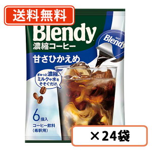 115̓Gg[ă|Cgő13{IAGF ufB |[V ZkR[q[ ÂЂ 6×24(12×2P[X) y(ꕔn)z