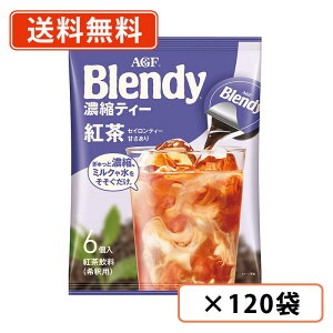 AGF ufB |[V ZkeB[ g 6×120(12×10P[X)@y(ꕔn)z