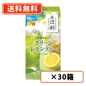 җ F O[  eB[ 5P×30 ЉY@EG Β  Matcha@green Tea XeBbN y(ꕔn)z