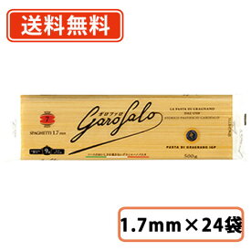 ガロファロ　シグネチャーグラニャーノ IGP スパゲッティ－　1.7mm　500g×24袋　イタリア産　スパゲッティー　明治屋【送料無料(一部地域を除く)】