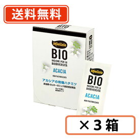 エントリーしてポイント5倍☆スーパーセール期間中！ミエリツィア アカシアの有機ハチミツ ブスティーネ (6g×10P)×3箱 日仏貿易　ハチミツ　有機ハチミツ【送料無料/メール便】