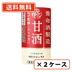 Gg[ă|Cgő7{Iy102420`270959܂Łz{𐻑@Î@125ml×36{i18{×2P[Xj@č@Îy(ꕔn)z