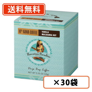 nCAp_CXR[q[ yhbvobNz 10%Ri oj}J_~A 10g×30 @ V[GtV[Wp yHawaiian Paradisez@hbvobNy(ꕔn)z