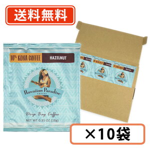 nCAp_CXR[q[ hbvobN 10%Ri w[[ibc@10g×10 nCRi@V[GtV[Wp yHawaiian Paradisezy/[ցz