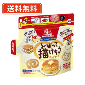 森永製菓　もみもみホットケーキミックス　150g×16袋　(1ケース)しぼって描けちゃうホットケーキ【送料無料(一部地域を除く)】