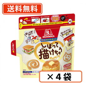 エントリーしてポイント5倍！5月9日20時スタート！森永製菓　もみもみホットケーキミックス　150g×4袋　しぼって描けちゃうホットケーキ　【送料無料/メール便】