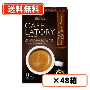 Gg[ă|Cgő7{1127159܂ŁI ufB JtFg[ XeBbN Zr^[JtFe 8{×48(24×2P[X) AGF y(ꕔn)z