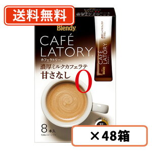 AGF ufB JtFg[ XeBbN Z~NJtFe ÂȂ 8{×48(24×2P[X) mXEB[g y(ꕔn)z