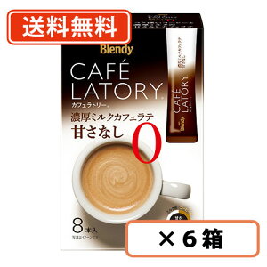 AGF ufB JtFg[ XeBbN Z~NJtFe ÂȂ 8{×6 mXEB[g y(ꕔn)z