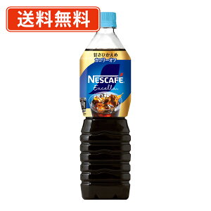 930聙Gg[ă|Cg10{IyGg[ΏۏiwP10{zlXJtF GNZ {gR[q[ ÂЂ 900ml×12{ ACXR[q[ LbhR[q[@y