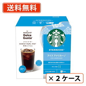 Gg[ă|Cgő7{1127159܂ŁI lXJtF h`FOXg pJvZ X^[obNX ACXAJ[m 12P×3×2P[X (SK2)@X^o@ACXy(ꕔ