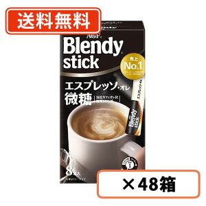 Gg[ă|Cgő7{1127159܂ŁI AGF ufB XeBbN GXvb\EI 8{×48(24×2P[X) y(ꕔn)z