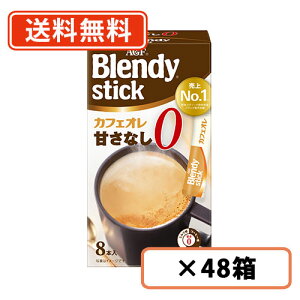 AGF ufB XeBbN JtFI ÂȂ 8{×48(24×2P[X) y(ꕔn)z