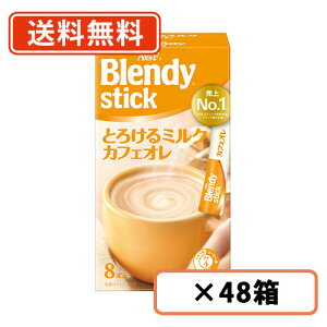 AGF ufB XeBbN Ƃ낯~NJtFI 8{×48(24×2P[X)@y(ꕔn)z