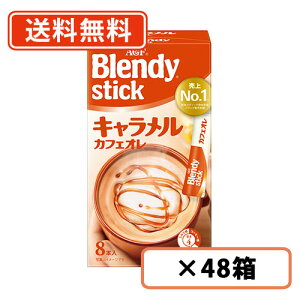 Gg[ă|Cgő7{1127159܂ŁI AGF ufB XeBbN LJtFI 8{×48(24×2P[X) AGF@y(ꕔn)z