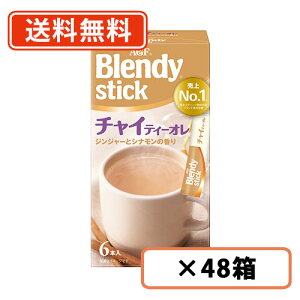 Gg[ă|Cgő7{1127159܂ŁI AGF ufB XeBbN `CeB[I 6{×48(24×2P[X)@y(ꕔn)z