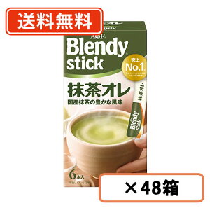 Gg[ă|Cgő7{1127159܂ŁI AGF ufB XeBbN I 6{×48(24×2P[X)@y(ꕔn)z