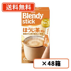 AGF ufB XeBbN قI 6{×48(24×2P[X)@y(ꕔn)z