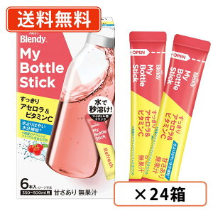 �G���g���[���ă|�C���g5�{��19��20������X�^�[�g�IAGF �u�����f�B �}�C�{�g���X�e�B�b�N ��������A�Z�������r�^�~��C 6�{��×24���@�����⋋���� �����p�@�y��������(�ꕔ�n�������)�z