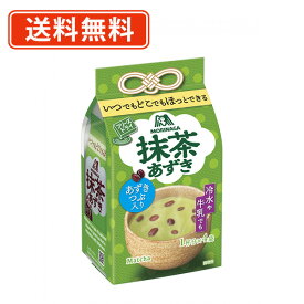 【在庫処分特価！】森永　抹茶あずき4袋×10個抹茶 フリーズドライ 【送料無料(一部地域を除く)】