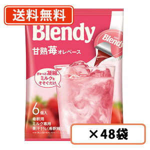 AGF ufB |[V Ïn䕃Ix[X 6×48(12×4P[X)@@Xgx[@y(ꕔn)z