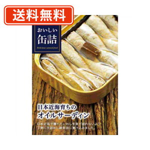 @ʋl {ߊC炿̃ICT[fB 105g×8ʁ@y/[ցz