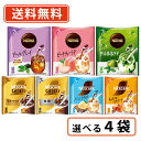 6月22日20時スタート★エントリーしてポイント5倍！ネスレ ネスカフェ ポーション 選べる4袋(1袋×4セット) 無糖 甘さひかえめ キャラメルマキアート アールグレイ【送料無料/メール便】