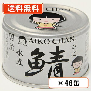  ̃To 150g×48(24ʓ×2P[X)@ɓHi@I  wsgp Y AIKOCHAN y(ꕔn)z