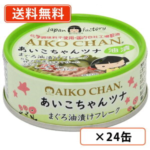 Gg[ă|Cgő9{I12420X^[g ciЂt[N 70g×24ʁ@ɓHi@܂  wsgp AIKOCHAN y(ꕔn)z