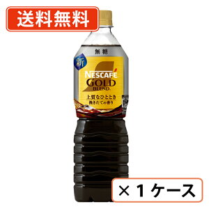 lXJtF S[huh㎿ȂЂƂƂ {gR[q[  900ml×12{@@LbhR[q[y(ꕔn)z