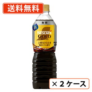 lXJtF S[huh㎿ȂЂƂƂ {gR[q[  900ml×24{(12{×2P[X)@@LbhR[q[y(ꕔn)z