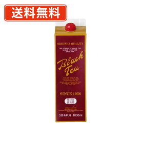 ＼エントリーしてP5倍★スーパーセール期間中／GS ブラックティー　加糖　1000ml×2本　紙パック ジーエスフード　紅茶【送料無料(一部地域を除く)】