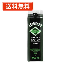 Gg[ă|Cgő9{I12420X^[gGS@GXvb\R[q[@1000ml×12{@W[GXt[h@@@Xg[g@y(ꕔn)z