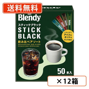 115̓Gg[ă|Cgő13{IAGF ufB XeBbNubN ݔ׃A\[g@50{×12@XeBbNR[q[ CX^gR[q[ ɗnR[q[@y