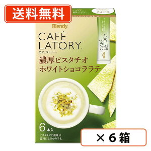 |Cgő13{IGg[K{1210IAGF ufB JtFg[ XeBbN@ZsX^`IzCgVRe 6{×6 JtF XC[c e @y(ꕔ