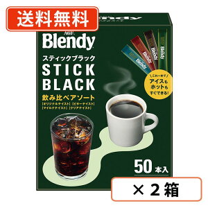 115̓Gg[ă|Cgő13{IAGF ufB XeBbNubN ݔ׃A\[g@50{×2@XeBbNR[q[ CX^gR[q[ ɗnR[q[@y(