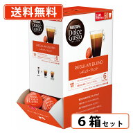 ドルチェグスト 専用カプセル レギュラーブレンド 60P×6箱　(6G6)　ネスレ　ネスカフェ　【送料無料(一…