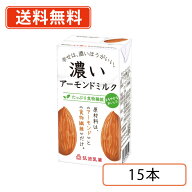 筑波乳業　濃いアーモンドミルク たっぷり食物繊維 125ml×15本　コレステロールゼロ　植物性飲料【送料…