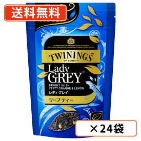 トワイニング　リーフ パック　レディ グレイ　60g×24袋　片岡物産 ティー 紅茶　【送料無料(一部地域を除く)】