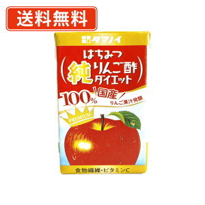 ^}mC@݂͂񂲐|_CGbg@125ml×48{i24{×2P[Xj@st@^}mC|@Y@H@ہ@y(ꕔn)z